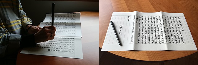写経具セット