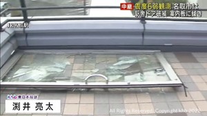 JR名取駅でガラスのドアが破損し案内表示板が傾く