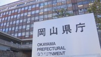4月から岡山県の電子申請サービスの支払いでPayPayなど「コード決済」などが利用可能に デジタル化を推進