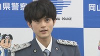 岡山市出身の俳優・鈴鹿央士さんが一日警察署長「安全に過ごせる街になってほしい」