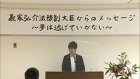 「ヤンキー母校に帰る」義家法務副大臣が少年院の少年たちに熱いメッセージ 香川・善通寺市