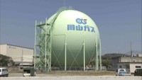 岡山ガス 手続きなしで5月と6月の基本料金を半額に