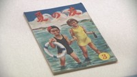 水着も今とは違う!? 明治~戦後の「夏の歴史を学ぶ」展示会 香川県立ミュージアム