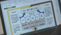 香川県 デジタル化推進戦略の素案を発表 地域の課題解決目指す