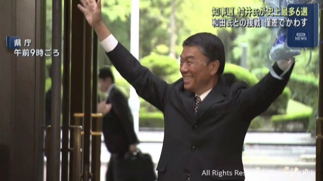 宮城県知事選挙 村井嘉浩氏が県政史上最多6回目の当選
