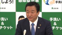 香川県で2例目の新型コロナ感染確認の20代男性は“無症状” 京都市からの依頼で検査実施し判明、家族6人が濃厚接触者か