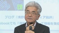 「報道のあり方」を考える勉強会 高松市出身のジャーナリスト・浅野健一さんが講演