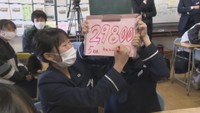 中学生が公正取引委員会の取り締まりを体験 競争の大切さ学ぶ「独占禁止法」教室 高松市