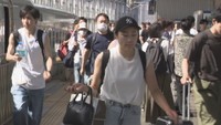 お盆の帰省ラッシュがピーク JR岡山駅も混雑 高知行きの特急南風は乗車率300%も