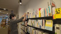 【“新型コロナ禍”と向き合う】こんな時こそ本を読もう!書店・古書店は今 香川