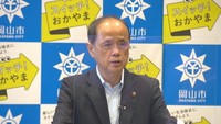 岡山市の9月補正予算案 30億4000万円をエネルギー価格高騰の影響受ける事業者への緊急支援に