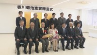 優れた作家を発掘「香川菊池寛賞」の贈呈式 高松市の主婦が3回目の挑戦で受賞!