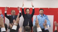 【速報】平沼正二郎さん(自民・前)が比例代表・中国ブロックで当選【衆院選2024】