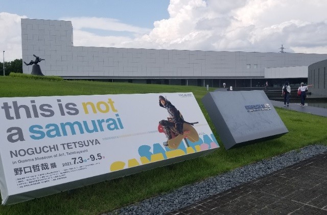 野口哲哉展外観