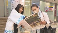 岡山県北で開催中の「森の芸術祭」をJR岡山駅でPR 一番街の仮設通路にポスター展示も