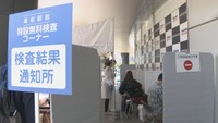 JR高松駅前の無料検査所 GWの利用状況は? 設置は5月8日まで〈新型コロナ〉