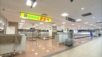 瓦町FLAG地下の食品スーパー「きむら」が閉店 客足が伸びず2年で撤退 高松市