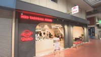 流通しにくい「クセモノ食材」を活用する飲食店も 高松市中央卸売市場に観光交流施設がオープンへ