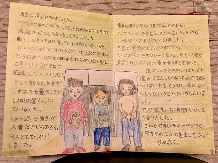 母と兄と新幹線に乗っている時