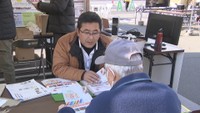 耐震診断の相談コーナーも開設 ホームセンターで防災フェア 香川
