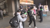 受験生を痴漢の被害から守ろう 警察官がJR岡山駅前で啓発活動