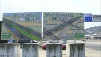 3月に高架が開通 高松空港へアクセス向上 香川