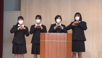 高校生と見つける、私たちのSDGs #34「SDGsで地域課題の解決を」