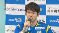 卓球Tリーグ・岡山リベッツに強力な新戦力 全日本選手権優勝やTリーグMVP経験がある及川瑞基選手が加入