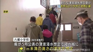 11月5日は津波防災の日 仙台・若林区の小学校などで避難訓練