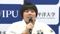 「しっかり前に出て最後まで一本を取りにいく」女子柔道で東京五輪代表内定の環太平洋大・素根選手が意気込み