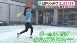全日本で史上最年少優勝 東北高校女子ソフトテニス部の天間麗奈さん 世界を目指す