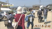 「災害ボランティア」の受け入れは?香川県などが訓練 参加側が考えることも【こつこつ防災】