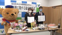 申請は来年1月29日まで! 選べるセットは3種類 東かがわ市出身の学生に特産品をお届け 香川