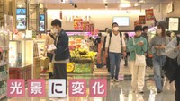 【解説】5類移行でコロナ禍の「当たり前」に変化? 暮らしやワクチン接種、医療費は