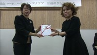子ども食堂で「スイートな気持ちを」社会奉仕団体がリンゴを贈る 岡山