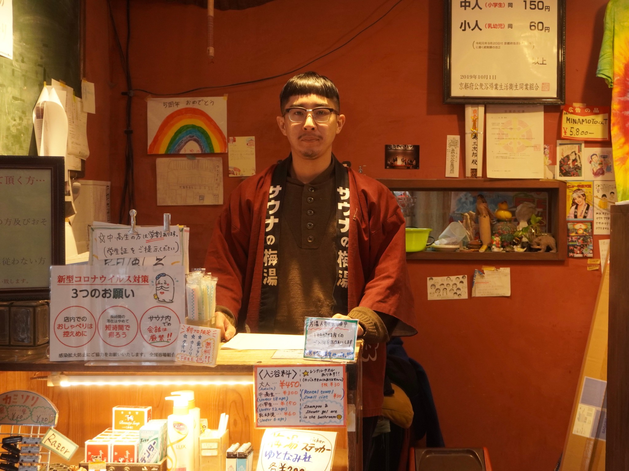 「銭湯を残す。そして、いち客に戻る」 若き銭湯活動家が消えゆく銭湯の再興に奮闘 コロナ禍でも変わらない“たったひとつのルール”とは?