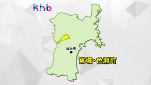 わなにかかった子グマの近くから親グマが離れず 町の職員が警戒 宮城・色麻町