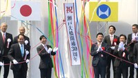 輝きもたらす未来の橋に 瀬戸大橋30年記念式典 香川・坂出市