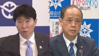 【解説】都市公園事業の負担金巡り岡山県と岡山市が対立 両者の主張の根拠は?