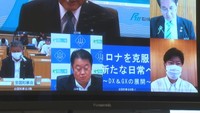 〈新型コロナ〉全国知事会 伊原木知事は国に財政支援求める 玉野市の会社ではクラスター 岡山
