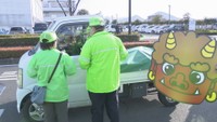 「マメ」な思いやり運転を 節分を前に豆を配って安全運転呼び掛け 高松市