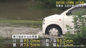 宮城県西部で雷を伴った激しい雨の所も JR陸羽東線は鳴子温泉-新庄で運転見合わせ