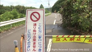 大雨で土砂崩れ 宮城県登米市の県道で通行止め続く 復旧の見通し立たず