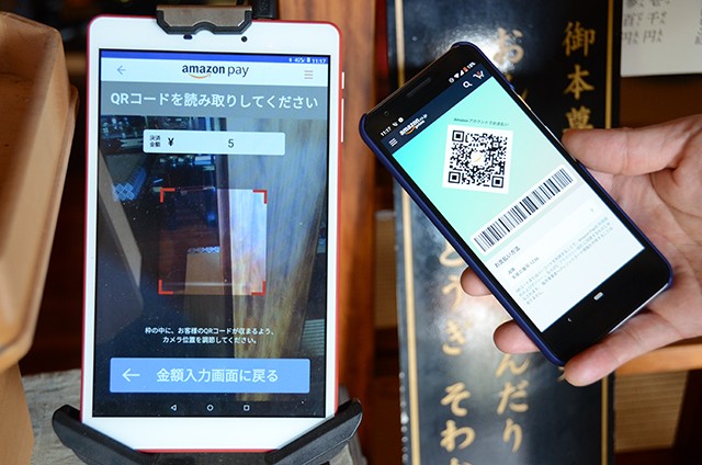 (下)写真2:おさい銭