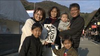 年男・年女に「チュー目」 最上稲荷で2020年の決意を聞く 岡山市