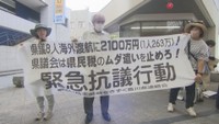 香川県議の海外派遣費用が「高すぎる」 市民団体が見直しを求める署名活動を開始