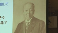 香川県独立の父 中野武営の功績を通して地域の歴史を学ぶ講演会 高松市
