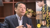 いじめや性的虐待などに苦しむ子どもたちを描く映画「子どもたちをよろしく」 企画した寺脇研さんが映画に込めた思い 岡山