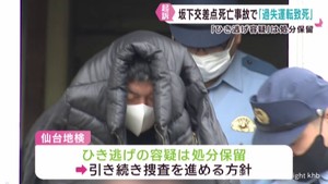 トラックで女性を引いて死亡させたとして過失運転致死罪で運転手起訴 ひき逃げ容疑は処分保留