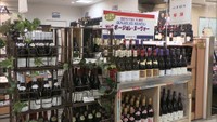 百貨店でボージョレ・ヌーボー販売 今年は爽やかですっきりとした味に仕上がる 岡山市